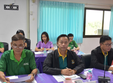 ประชุมประจำเดือน ข้าราชการ ลูกจ้างประจำ ... พารามิเตอร์รูปภาพ 5